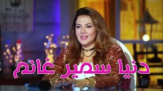 Talata Fe Wa7ed  Episode 17  تلاته في واحد  شيماء سيف مع الفنانه دنيا سمير غانم [upl. by Notsob27]