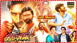 Local Boy Martial Arts Movie  Dhanush  Sneha  Mehreen  Naveen Chandra  TFC Movies [upl. by Atoiganap570]