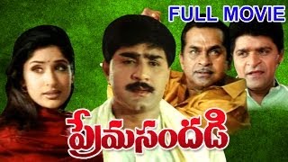 Prema Sandadi Full Length Telugu Moive  Srikanth Anjala Zhaveri Vinod Kumar [upl. by Ennayelhsa]