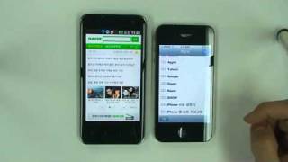 Optimus 2X vs iPhone4WebBrowsing speed [upl. by Gayler997]