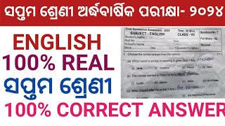 HALF YEARLY EXAM CLASS 7 ENGLISH CLASS7 ENGLISH REAL QUESTION ANSWER 2024 [upl. by Edijabab]