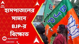 Hemtabad News ১০২ ডায়াল করেও সরকারি অ্যাম্বুল্যান্স না মেলায় টোটোতেই সন্তান প্রসব হেমতাবাদে [upl. by Yennep]