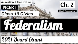 Class 10 Civics Chapter 2  Federalism in Hindi  Hindi Explanation with Animations  CBSE 2021 [upl. by Erma495]