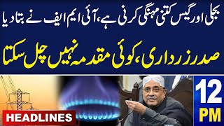 Samaa News Headlines 12 PM  Electricity and Gas Price Increase  Asif Zardari big Relief  SAMAA TV [upl. by Liana372]