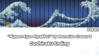 quotNippon Egao Hyakkeiquot By Momoiro Clover Z  Joshiraku Ending TV Size [upl. by Quillan]