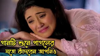 বাংলা কষ্টের নতুন গান ২০২৪😭💔তুই আমায় বুঝলি নারে ওরে বেইমান পাখি  New Bangla Sad Song2024🔥।Js Sajib [upl. by Rodrique246]