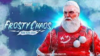 🎅 НОВОГОДНЕЕ ОБНОВЛЕНИЕ 0270 УЖЕ ЗАВТРА В STANDOFF 2  ОБНОВЛЕНИЕ 0270 В СТАНДОФФ 2 FROSTY CHAOS [upl. by Anil]