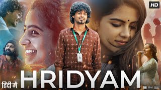 Hridayam Full Movie In Hindi Dubbed  Pranav Mohanlal  Kalyani Priyadarshan  Review amp Facts HD [upl. by Ainocal376]