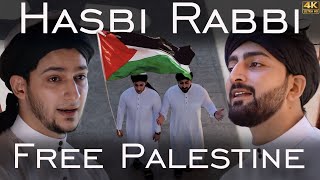 HASBI RABBI JALLALLAH  FREE PALESTINE  Danish F Dar  Dawar Farooq  EMOTIONAL  BEST NAAT  2024 [upl. by Ainotahs]