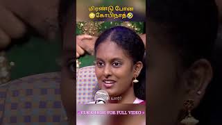 😱எப்ட்ரா🤣மிரண்டு போன கோபிநாத்😳😅Neeya Naana Latest Episode Part comedy [upl. by Pooi]