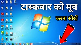 How To Move Taskbar In Laptop Computer  Taskbar Ko Left Right Top Bottom Me Set Kaise Kare [upl. by Lamee401]