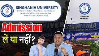 Singhania University Rajasthan के बारे में जानिए सबकुछ🤔 [upl. by Cinelli]