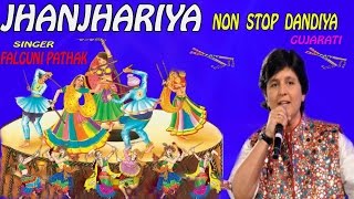 JHANJHARIYA NON STOP GUJARATI DANDIYA BY FALGUNI PATHAK KISHORE MANRAJA I FULL AUDIO SONG ART TRACK [upl. by Benedikt861]