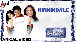 Milana  Ninnindale Lyrical Video  Puneeth Rajkumar  Parvathi Menon  Sonu Nigam  Manomurthy [upl. by Asiela]