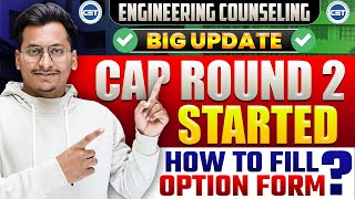 BIG UPDATE🚨Cap Round 2 Option Form Started✅How to Fill Option Form For Cap Round 2🤔Betterment [upl. by Akeim]