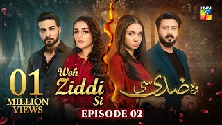 Woh Ziddi Si  Episode 02  27th September 2024  Aina Asif amp Ali Abbas  HUM TV [upl. by Ahsok]