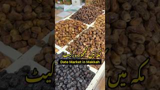 Best Date Market in Makkah for good quality Khajoor in affordable prices 🌴 [upl. by Adnilreb]