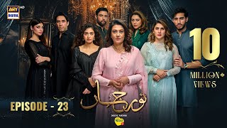 Noor Jahan Episode 23  Digitally Presented by Nestle Nido1 Eng Sub 10 August 2024  ARY Digital [upl. by Acitel]