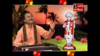 Hemant Chauhan  Jalaram Jayanti Special  Jalarambapa Nonstop Bhajan Madali [upl. by Nnylaj]