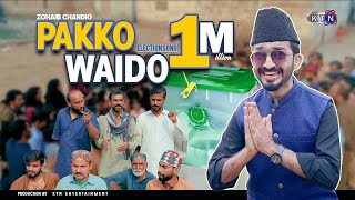 Election Song  Pakko Waido 🗳️ On KTN ENTERTAINMENT [upl. by Ykvir842]