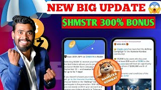 300 Extra REWARD HMSTR TOKEN🚨  Hamster kombat New Update  Hamster Kombat Withdrawal Update [upl. by Noreht789]