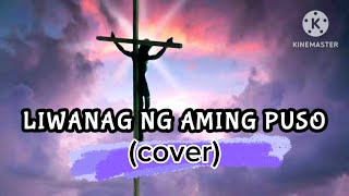 LIWANAG NG AMING PUSO  CANDELARIA COMMUNION SONG [upl. by Langelo]