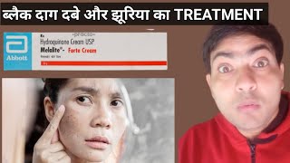 melalite forte cream use in hindi [upl. by Elleimac]