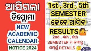 Diploma New Academic Calendar 2024 । Diploma 1st  3rd  5th Semester Results 2024 । Diploma Exam । [upl. by Frasch]