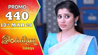 Ilakkiya Serial  Episode 440 Promo  Shambhavy  Nandan  Sushma Nair  Saregama TV Shows Tamil [upl. by Eltsirhc]