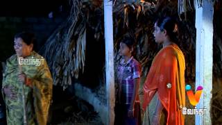 Barathi Kanamma  Episode 75 FULL EPISODE  Vendhar TV [upl. by Rihsab]