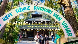 Hadimba Devi Temple Manali Full Information  Dungri Van Vihar Manali manaliviral [upl. by Lock]