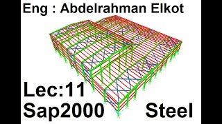 الحلقة الحادية عشر لتصميم المنشات المعدنية علي برنامج Sap2000 المهندس عبدالرحمن القط [upl. by Peckham]