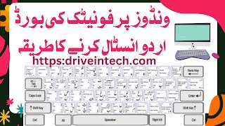 How to Install Urdu Phonetic Keyboard on windows 1011 [upl. by Metabel348]