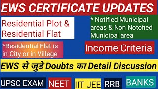 EWS CERTIFICATE UPDATES  EWS ELIGIBILITY CRITERIA  RESIDENTIAL PLOT AND FLAT CRITERIA  UPSC 2024 [upl. by Florette]