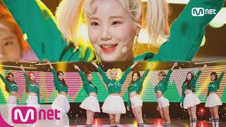 모모랜드momoland 카라kara 미스터 커버 엉덩이춤 완벽 마스터 [upl. by Jennee]