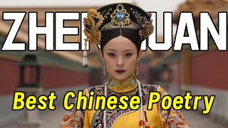 The most beautiful poetry of Empresses in the Palace  Chinese Traditional Drama  Eng Sub [upl. by Swart]