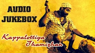 Kappalottiya Thamizhan 1961 All Songs Jukebox  Sivaji Ganesan Gemini Ganesan  Best Tamil Songs [upl. by Ogirdor]