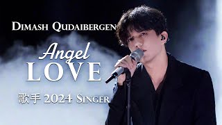 Dimash  Angel Love Singer 2024 HUNAN TV [upl. by Dub]