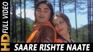 Saare Rishte Naate Tod Ke Aa Gayi  Lata Mangeshkar  Jaani Dushman 1979 Songs  Reena Roy [upl. by Havelock]