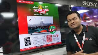 RANGS TV OFFERRangs tv price Sonyrangs tv offer32 inch tv priceSONY TV OFFER PRICE Sonyrangs [upl. by Nauqaj]