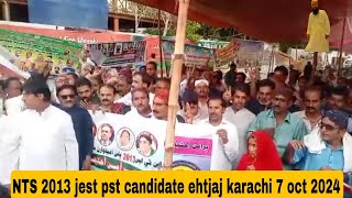 NTS 2013 jest pst candidate ehtjaj karachi 7 oct 2024  new update [upl. by Chelton]