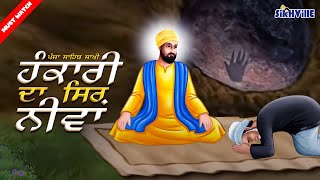 Guru Nanak Dev Ji Sakhi in Punjabi  Hankari Da Sir Neeva gurunanakdevji [upl. by Winebaum]