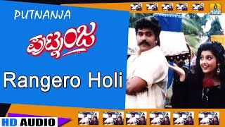 Rangero Holi  Putnanja  Movie  Mano Minmini  Hamsalekha Crazy Star Ravichandran Jhankar Music [upl. by Aldarcie]