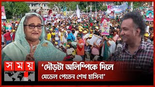 নেতাকর্মীদের ফেলে নেত্রী পালায় এমন দল আর কইরেন না হাবিব উন নবী খান সোহেল  BNP  Political News [upl. by Idhem62]