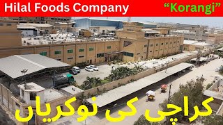 10th Pass Jobs Karachi 2023  Hilal Foods Company Korangi [upl. by Coster]