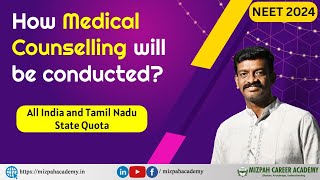 How Medical Counselling will be Conducted  Online Medical Counselling in Tamil Nadu  All Details [upl. by Zielsdorf549]