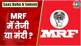 MRF Share News Women Traders के लिए कितना बेहतर है Stock Expert को कितना भरोसा  CNBC Awaaz [upl. by Denys]