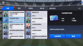 MLB9局職棒24 白金教練引進卷0401 [upl. by Harald]