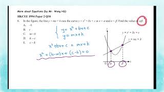 HKCEE 1994 Paper 2 Q38 More abt equations [upl. by Gorrian]