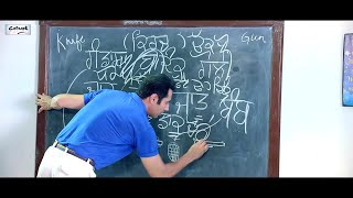 Oh My Pyo Ji  Part 4 0f 6  Top Punjabi Comedy Movies  Binnu Dhillon  Jaswinder Bhalla [upl. by Carri]